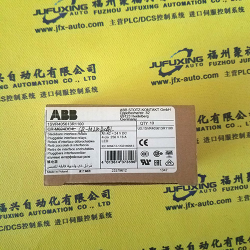 SCE8000-SIP