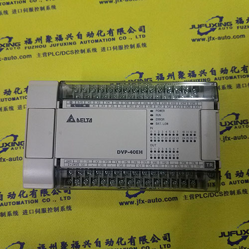 IC670MDL331