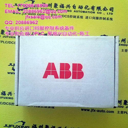 3BSE001253R1