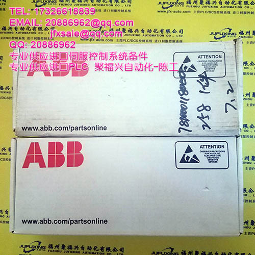 3BSE005177R1