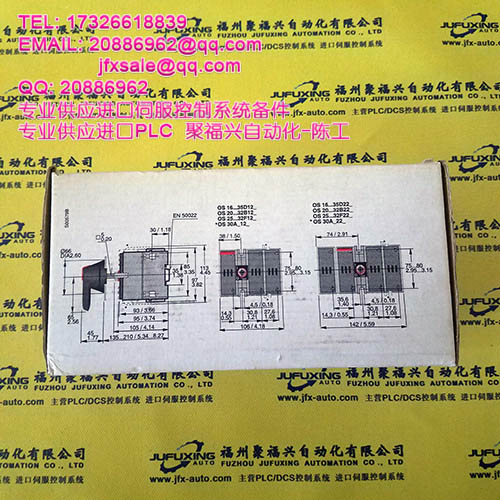 3BSE008062R1