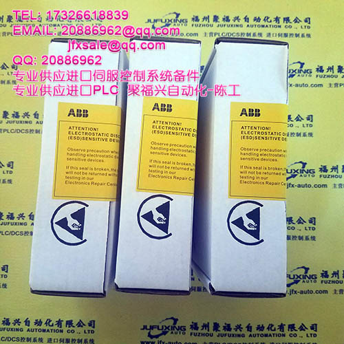 REF-542