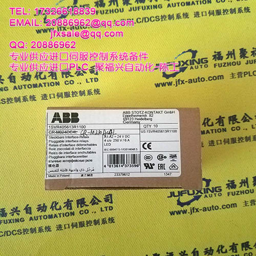 RT-A-108-BE-45