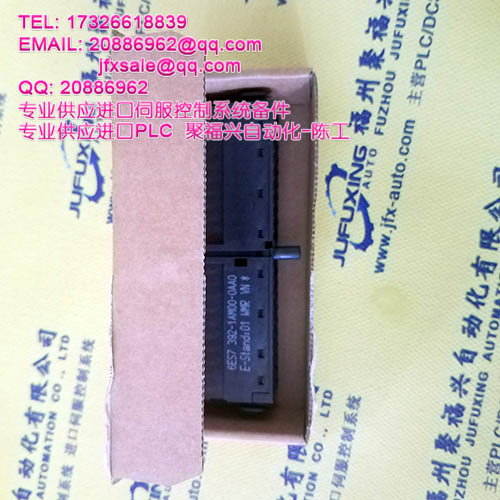 S1N070TL