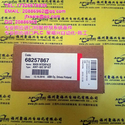 SNAT7780