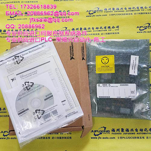IC200UAR028