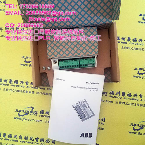 IC200UEX626