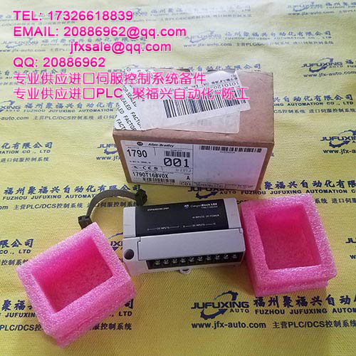IC641SWP714