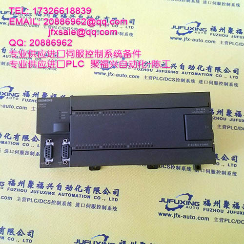 IC600BF802