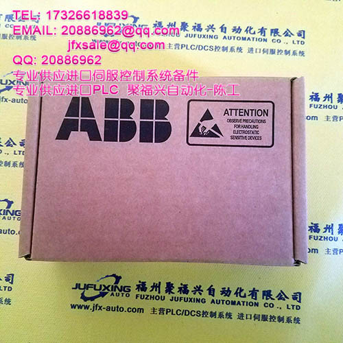 IC693MDL733
