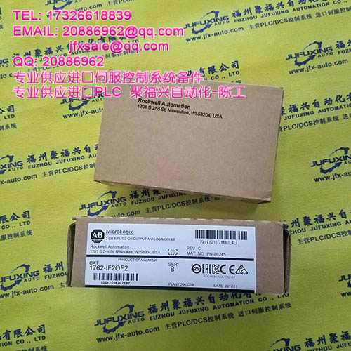 PXIe-2543