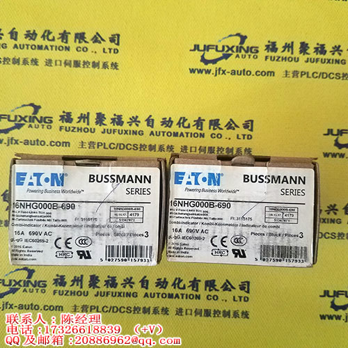 MSR2824