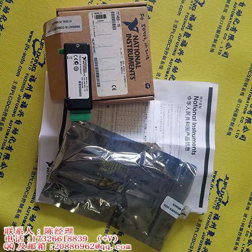 MSR4824Y