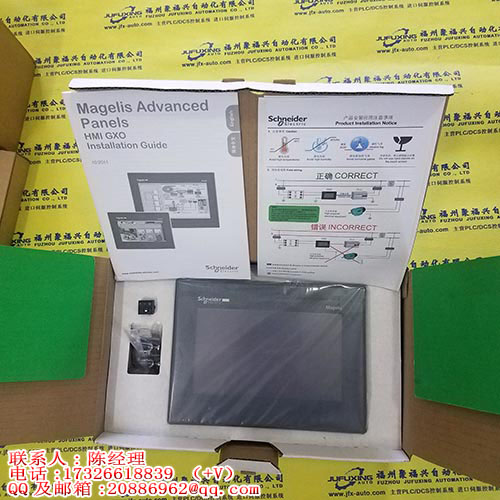 SM-30SRL-QDC