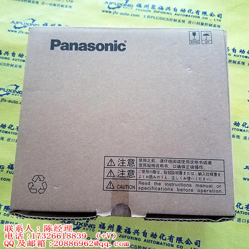 IAT26SM900