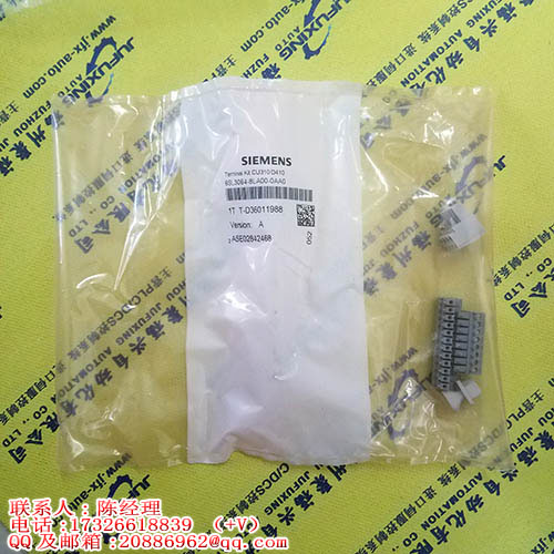 Bosch SM 10/20-TC1