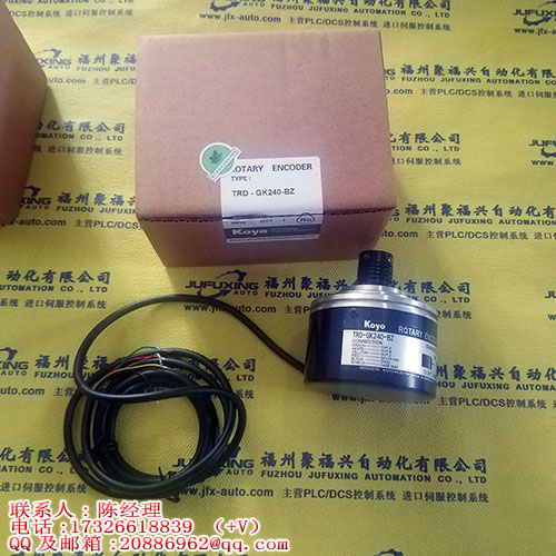 Bosch 0 811 404 304