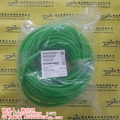 HWD2750UC