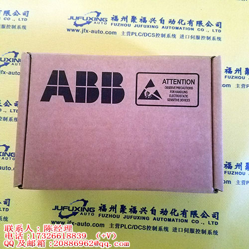 RTC-DA-025-1700-BV