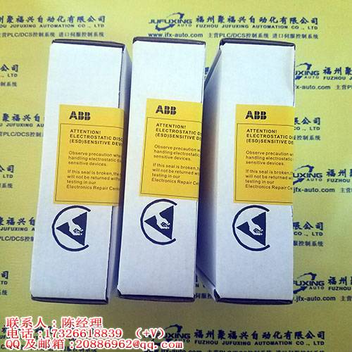 HBL8750UC