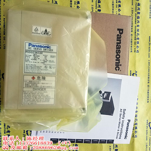 SFA4023003000010