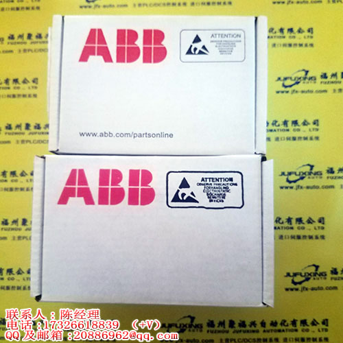 HBN5450UC