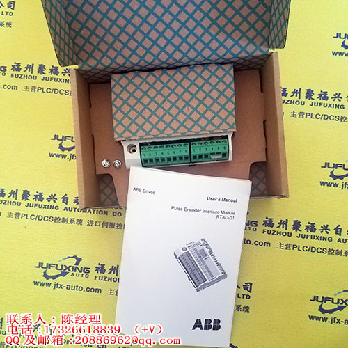 R900950341