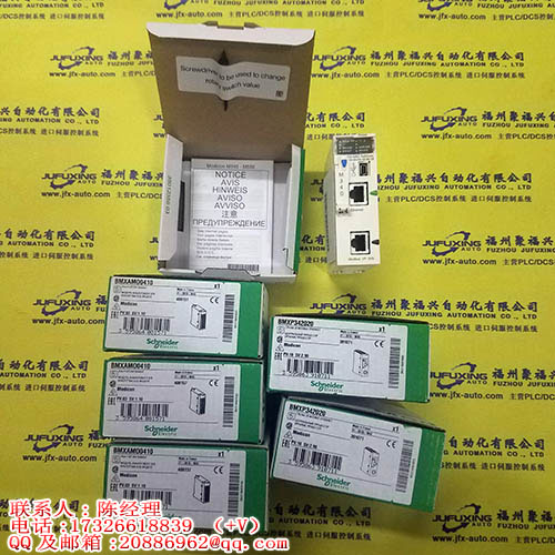 R433080036