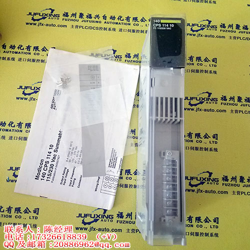 Rexroth VTS-HF