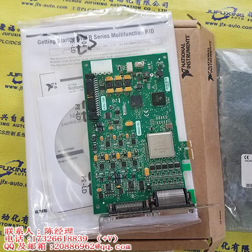 HP 11807B-044