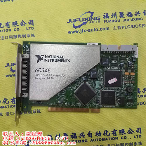 HP 81552SM