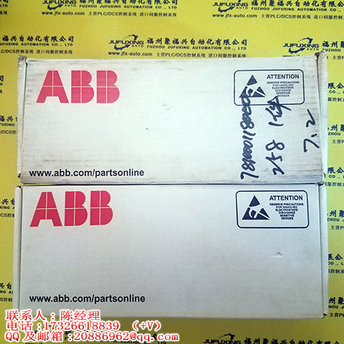 HP A4903A