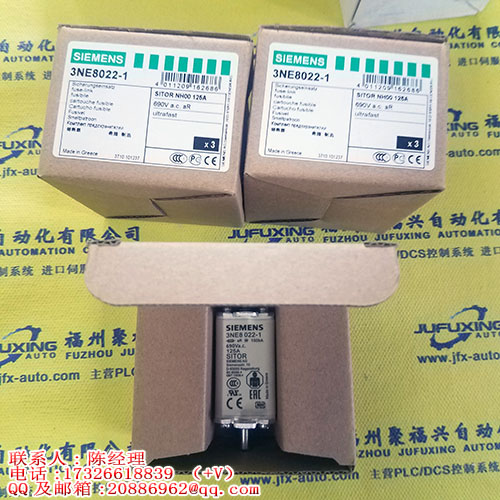 HA300NC-S