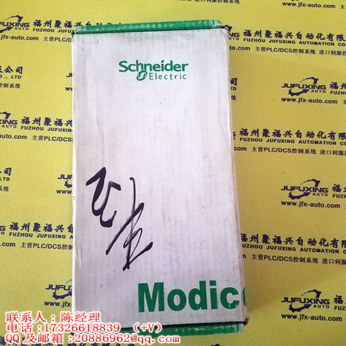 MCP750HA-1222A