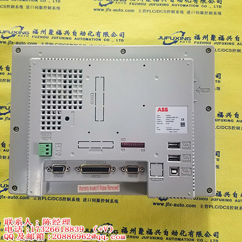 MVME2101-1