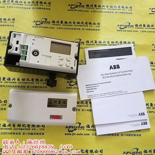 BL-MC25E-20T