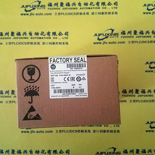 AGD-9005M FLASH PLATE FOR -U2