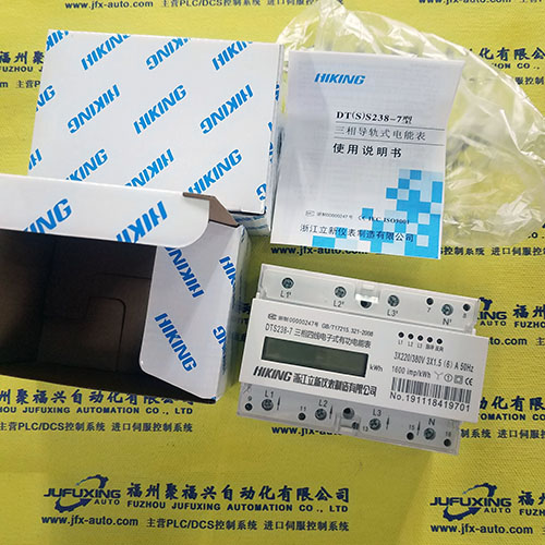 JAMSC-B2700V