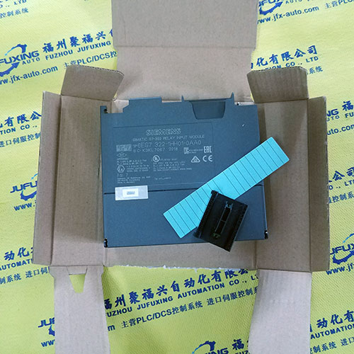 JAMSC-B2504V